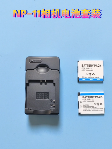 PALO - Baterai Battery NB-11L NB-11LH 11l Battery+Charger untuk Canon SX420 SX410 SX400 A4000 A3500