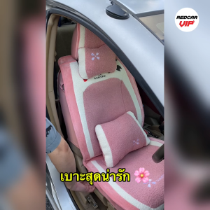 ชุดหุ้มเบาะรถยนต์แบบสวมทับเบาะเดิม รุ่น Sakura (ซากุระ) เบาะแบบสวมทับ
