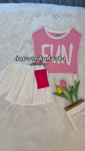 ชุดเสื้อชมพู+กระโปรง(มีซับใน) ลายFUNสุดคิวท์ สไตล์เกาหลีสดใส น่ารักมากแม่ๆ น้ำหนัก 5-25 กิโล ไซส์SMLXL รหัสHUO