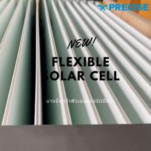 HG GROUP Flexible Solar Module 440W แผงโซล่าเซลล์แบบโค้งได้ 440W ** (1 กล่องบรรจุ 2 แผง) **
