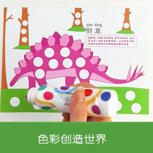 YY.Washable Dot Markers and Dot Books