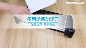 แท่นตัดกระดาษ A3 แบบดิสก์ ตัดตรง Kw-triO No.3033 (A3) เครื่องตัดกระดาษแบบรูด เครื่องตัดกระดาษ ประกัน 30 วัน WorkLife