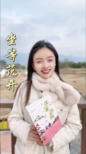 正版 坐等花开 丰子恺○著 『从此鲜花赠自己 纵马踏花向自由 跟随丰子恺体验无宠不惊的大自在人生』