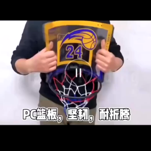 3H Wall Mounted Basketball Hoop For Kids & Basketball Ball PVC Board Indoor Family Game With MAMBA