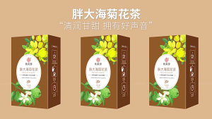 4gx 30sachets Sterculia Chrysanthemum Tea 120g 胖大海菊花茶 护肝明目/护嗓止咳 Anti-Detox & Inflammation Promote Digestion 解毒抗炎/ 清热燥湿/ 降三高