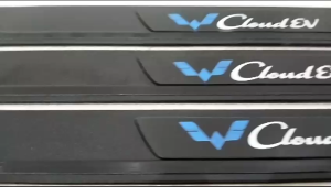 Sillplate Samping Wuling Cloud EV: Aksesoris Mobil Listrik