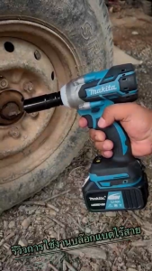 บล็อคแบต MAKITA 229v ประสิทธิภาพแห่งงานบล็อค ถอดล้อ แปลงเป็นสว่านได้ง่ายดาย
