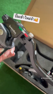 ปั๊มดิสเบรคบน Brembo พร้อมมือคลัชโคเคนและกระปุกปั๊มลอย สำหรับปั๊มบนแต่ง ปั๊มลอยอิตาลี่