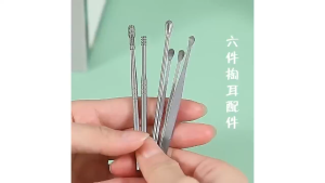 Earwax Removal Kit Ear Pick Set Ear Cleaning Tool Stainless Steel Ear Curette 挖耳朵