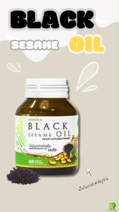 Black Sesamin Oil by GenRichBrand น้ำมันงาดำสกัดเย็น เจนริชแบรนด์  ขนาดขวดบรรจุ 60 ซอฟเจล