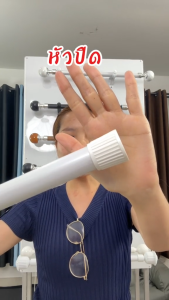 BS HOME รางผ้าม่าน 2 ชั้น สีขาว หัวจุกปิด รางสีขาว วัสดุเกรดพรีเมี่ยม พร้อมอุปกรณ์ครบชุด