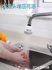 Adjustable 360° Rotatable Water Tap 3 Modes Adjustment ABS Water Saving Filter Spray Keran Bib Tap Paip / 水龙头