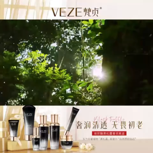 [BPOM] - VEZE Hyaluronic Acid Black Truffle Luxury Moisturizing Set - VZ82522