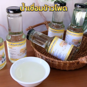 น้ําเชื่อมข้าวโพด Corn Syrup น้ําเชื่อม ข้าวโพด ตรา MAEIL ขนาด 350 ml.
