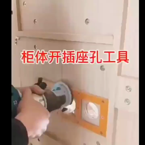 86 Box Outlet Opening Mold Socket Cable Box Edge Trimming Machine Slotting Hole Template Bottom Case