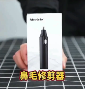 Electric Shaving Nose Ear Trimmer Battery Operation Face Care Nose Hair Trimmer For Men