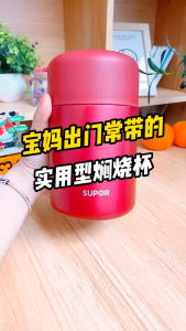 CLAMPOT Thermos Food Jar Stainless Steel Vacuum Thermal Cooker Pot 焖烧壶 Thermos Jar Insulated Warme