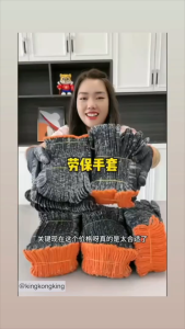 KKKing 1Pair Hand Work Glove Protective Gloves Construction Gloves