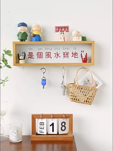 Gantungan Kunci Dinding Estetika/Aesthetic Key Holder