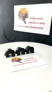 ชุดแผ่นสไลด์ ตัวเลื่อน ชามเม็ด กิ๊บสไลด์ ตัวซับเสียง HONDA FORZA300 FORZA350 แผ่นซับเสียง ชุดแผ่นสไลด์ชามหน้า (กิ๊บล็อคหลังเต่า) ฮอนด้า ฟรอซ่า