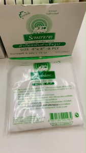 GAUZE ผ้าก๊อซสำเร็จรูป ตรา รถพยาบาล ambulance [แบ่ง1ซองและยกกล่อง] ผลิตจากเส้นด้ายฝ้าย100%  มี3ขนาด (2x2) (3x3) (4x4) พร้อมส่ง