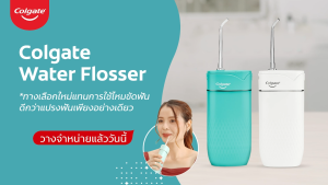 2 สีให้เลือก ไฮไลท์ คอลเกต บลาสท์ ช่วยทำความสะอาด ขจัดคราบพลัคตามซอกฟัน Colgate Blast Water Flosser