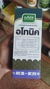 อโทนิค ขนาด 1000 cc กระตุ้นการเจริญเติบโตของพืช ขั้วเหนียว ลดการหลุดร่วง #เจียไต๋