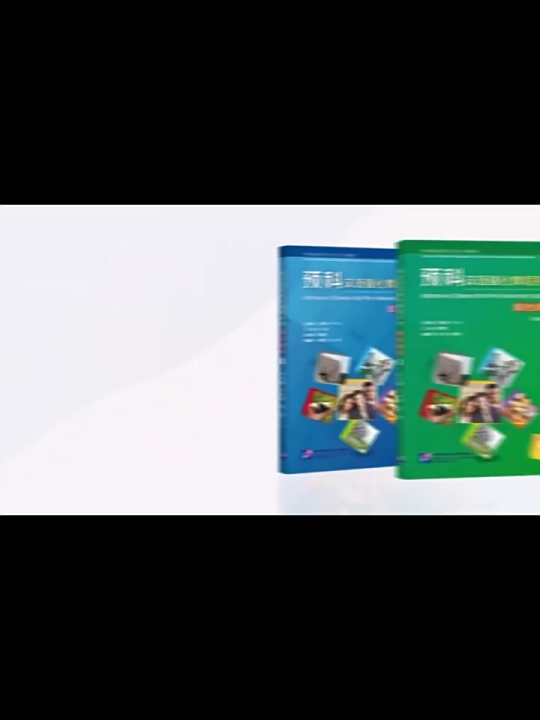 แบบเรียนภาษาจีนหลักสูตรเร่งรัดสำหรับนักเรียนเตรียมมหาวิทยาลัย预科汉语强化教程系列综合课本1-6แบบเรียนภาษาจีนหลักสูตรเร่งรัดสำหรับนักเรียนเตรียมมหาวิทยาลัย预科汉语强化教程系列综合课本1-6 หนังสือเรียนการผ่านการทดสอบHSKอย่างรวดเร็