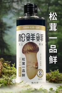[580G] 松鲜鲜 松茸一品鲜酱油调味料 | 松茸生抽 Matsutake Mushroom Soy Sauce