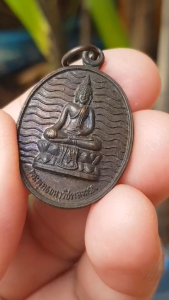 เหรียญพระพุทธมหาวชิราลงกรณ วัดวชิราลงกรณ จ.นครราชสีมา ปี2537