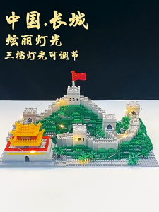 Mainan Nano Block Arsitektur Cina Mainan Balok istana kekaisaran Model Susun Edukasi Mainan blok bangunan mainan