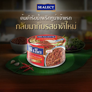 Cá Ngừ Sốt Ớt Sealect 85g - Nhập Khẩu Thái Lan | Sealect Nam Prik Pad Narok Tuna 85g