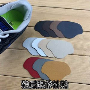 2PCS/SET Heel Wear Repair Allowance Self-adhesive Patches Shoe Heel Anti-wear Stickers Foot Care Pad Inserts Sneakers Heel Protector