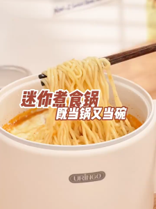 URINGO Electric Cooker With Steamer Non-stick Ceramic Coating Personal Use Mini Electric Frying Pan rice cooker 1.6L