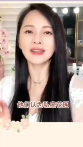 Womens Private Firming Private Part Itchy Odor Gynecological Fibroid 48种中药独家秘法 药科大学联合研发 子宫保养 阴道炎敏感度降低 宫寒 阴道干涩瘙痒异味 阴道松弛 性冷淡 宫颈糜烂 纳