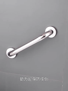 【COD】New Stainless Steel Grab Bar Bathroom Safety Hand Rail For Bath Holder Shower Toilet Door Tub Toilet Handrail Safety Support Handle Towel Rack For Bathroom Wall Towel Grab Bar Stainless Steel Holder Wall Bar Handle Thicken Vanity Home Room Bath