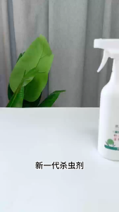 Pembasmi Kutu Kasur Kutu Obat Anti Kutu Busuk Tungau Anti Tungau Semprot Kasur Sofa Obat Kutu