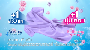 เอสเซ้นซ์ เอ็กซ์เพิร์ท แคร์ ผลิตภัณฑ์ซักผ้าสูตรเข้มข้น ผสมปรับผ้านุ่ม Essence X-PERT CARE