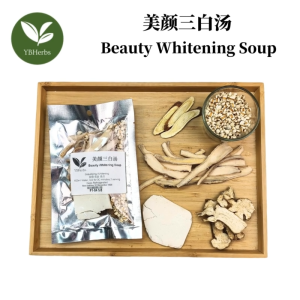 养颜美容三白汤  Beauty Whitening  Tea 1 person 美颜 美白