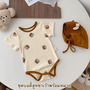 "พร้อมส่ง" S008 บอดี้สูทรุ่นใหม่พร้อมหมวก ชุดรอมเปอร์แขนสั้นลายวัว พร้อมหมวก ลายการ์ตูนน่ารัก สำหรับเด็ก