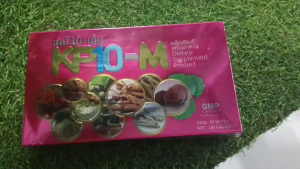 | Portable Handheld Video Game Player | เคพีเท็น สูตรเข้มข้น ส่งฟรี KP10 M โสม เห็ดหลินจือ ถังเช่า 1 กล่อง |