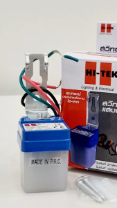 สวิทซ์แสงแดด โฟโต้สวิตช์ 6A ยี่ห้อ HI-TEK