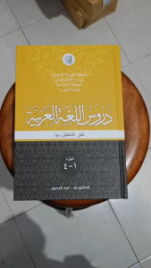 (MULTAZAM.ID) Buku Durusul Lughah Jilid 1-4 Hard Cover Original | Durusul Lughoh HC Jilid 1-4 Murah | Buku Durusullughoh Jilid 1-4 Hard Cover HC