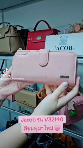 Jacob กระเป๋าสตางค์ V32140 (แดงเขียวชมพูส้มน้ำตาลดำ) / แถมฟรี ! วาสลีน 1 กระปุก