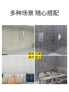 30x30cm/30x60cm self-adhesive tile wallpaper waterproof marble bathroom wall tile kitchen wallpaper sticker decoration