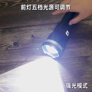 Super long-range bright flashlight kuasa tinggi paparan elektrik teleskopik zoom luar lampu suluh terang