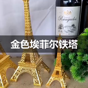 Pajangan Miniatur Menara Eiffel Miniatur Besi Paris Miniatur Menara Eiffel Paris Souvenir Bahan Metal Ornamen