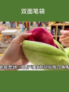 Disney Monsters University Storage & Kawaii Plush Pencil Bag: A Comprehensive Guide