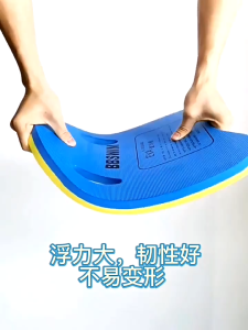 Summer Swimming Board Swimming Pool Toys Floating Board Hand Float Board Adults Kids Swimming Training Auxiliary Board