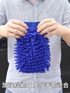 Sarung Tangan Micro Fiber & Alat Cuci Mobil